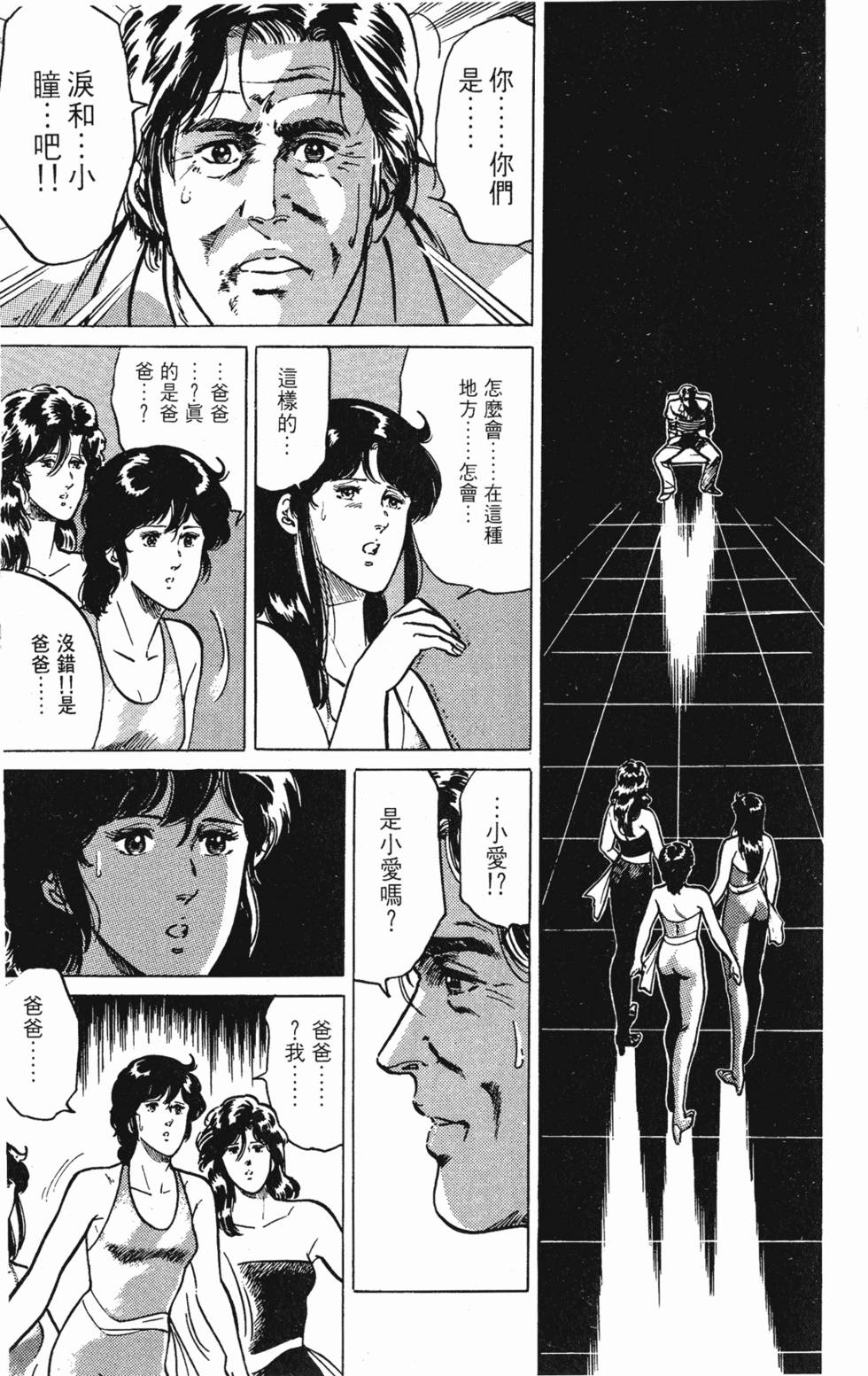 第78页