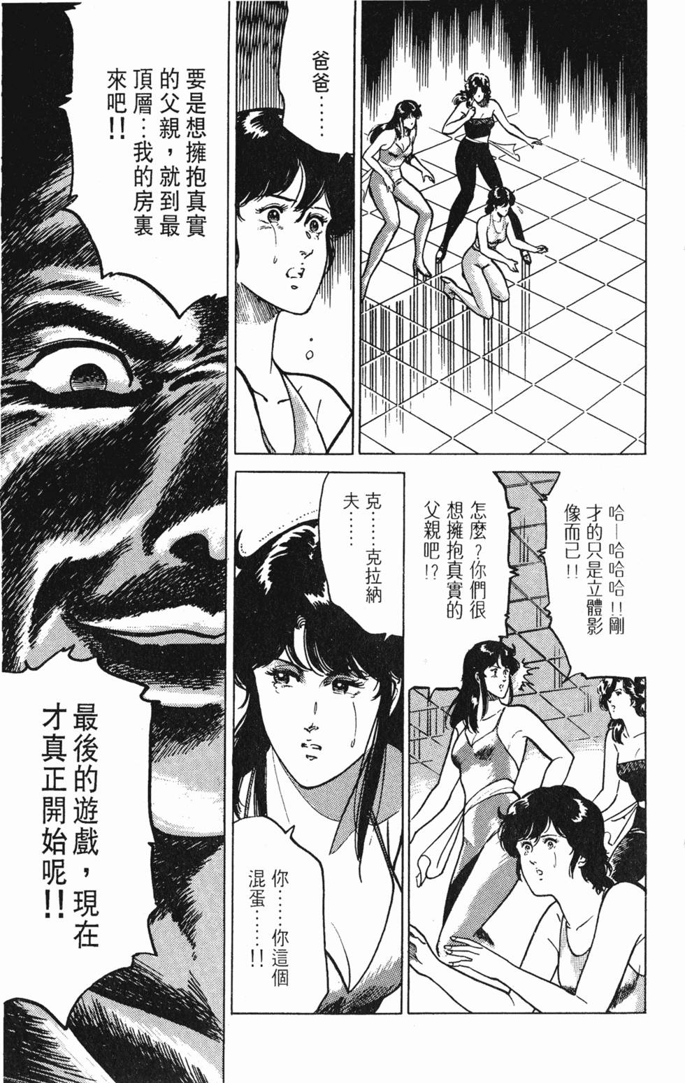 第80页