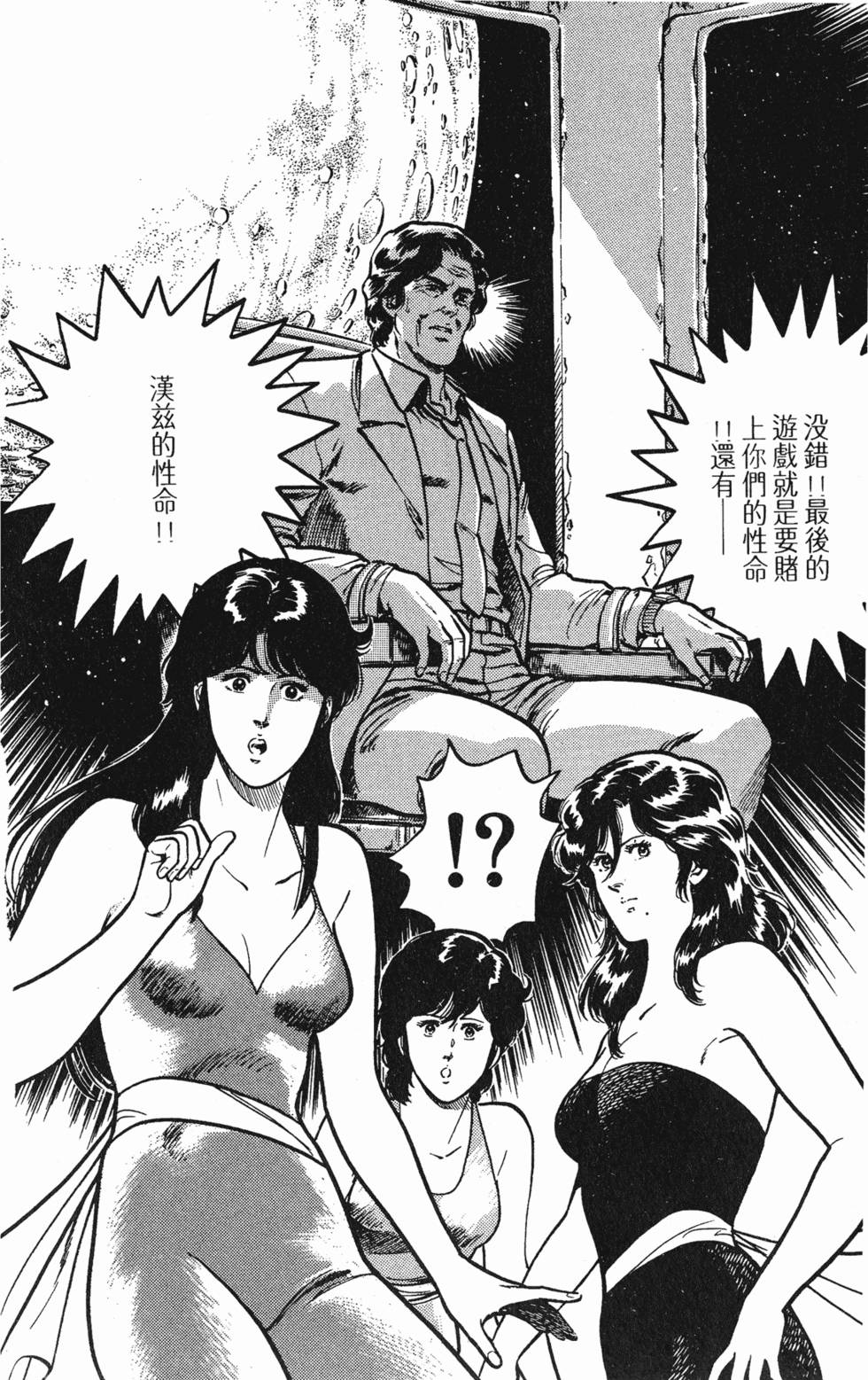 第83页