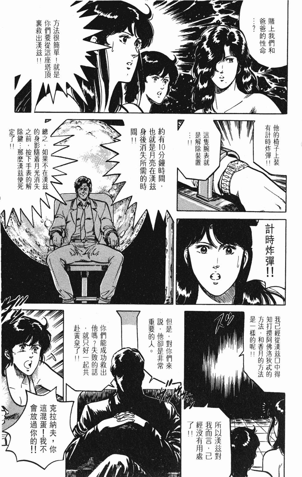 第84页