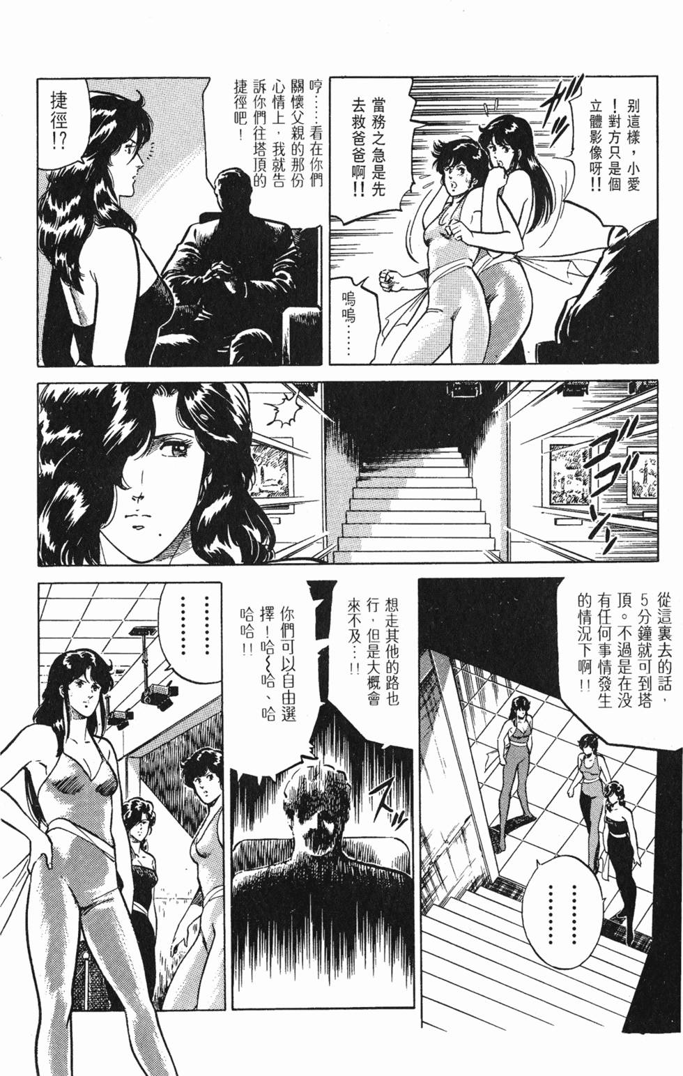 第85页