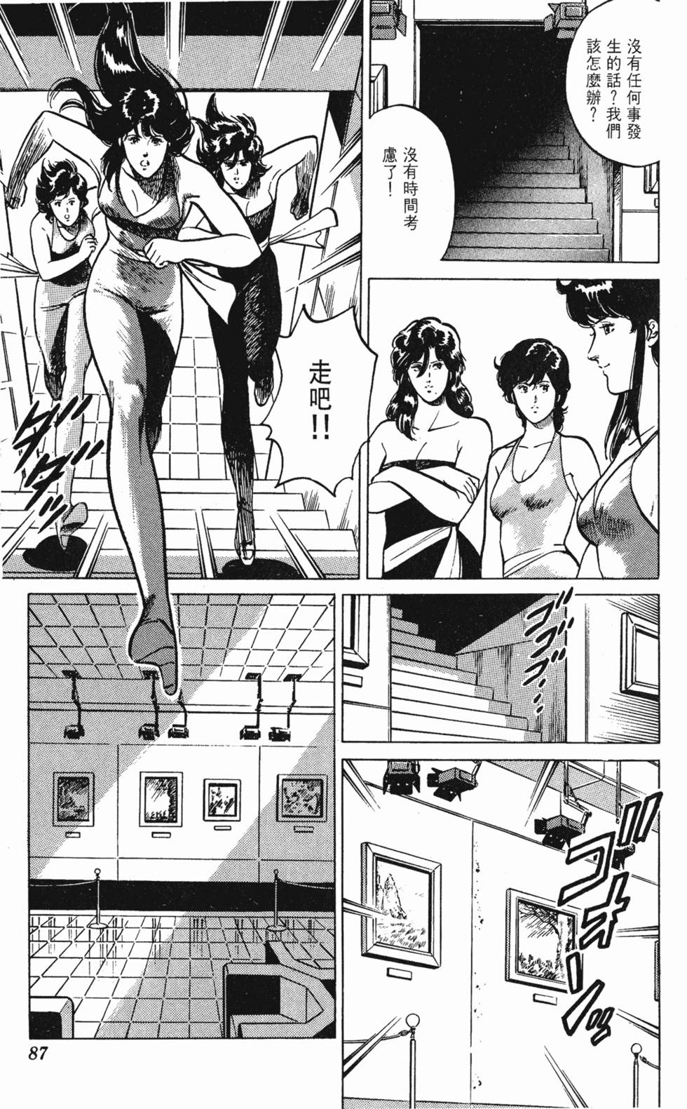 第86页