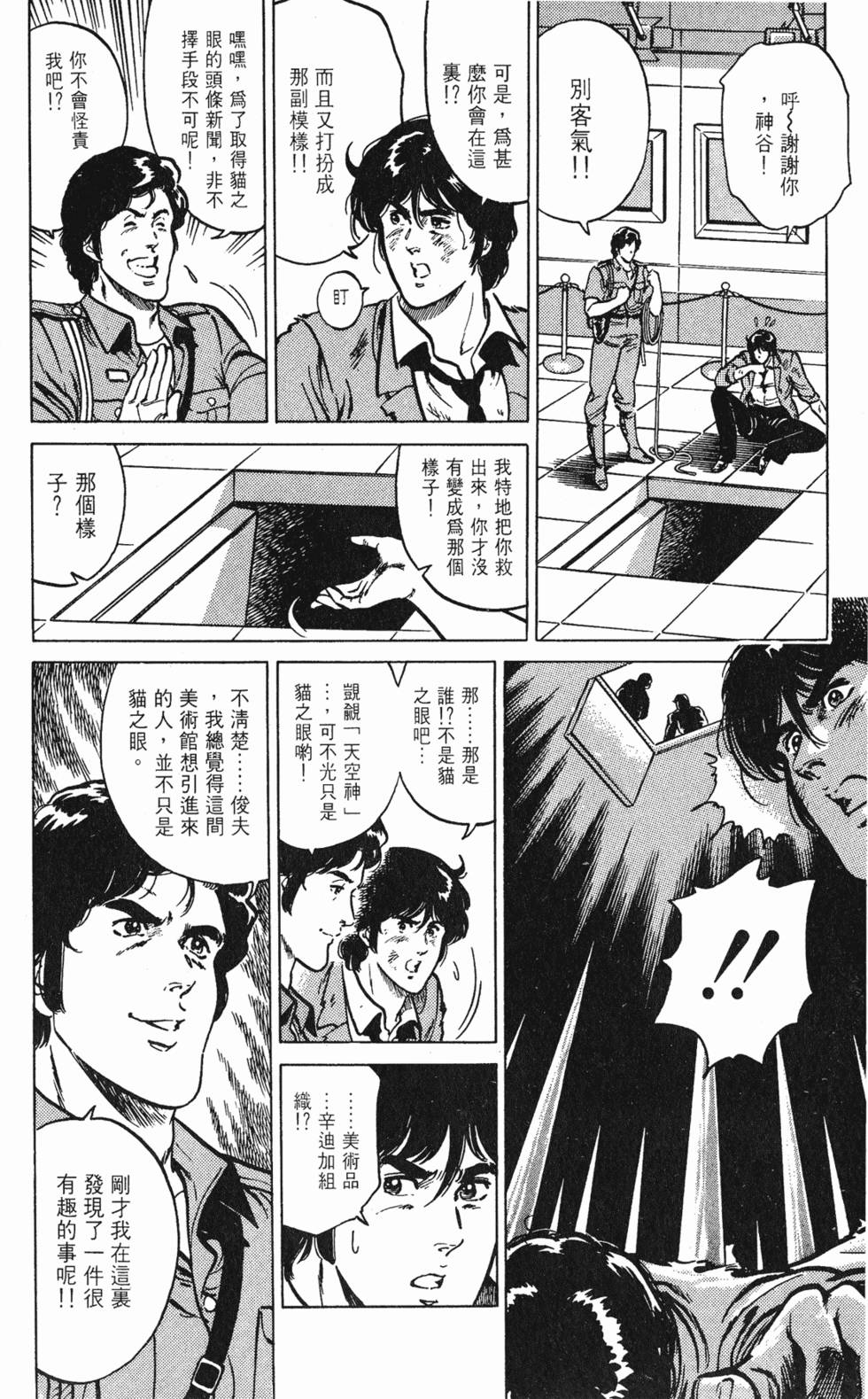 第87页