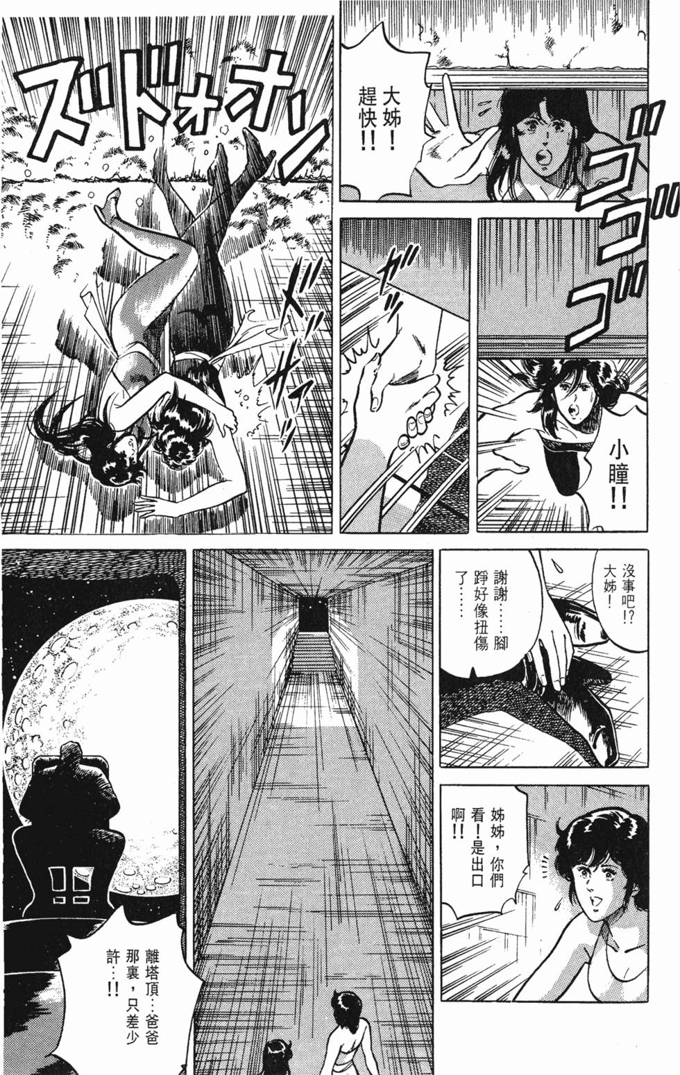 第90页