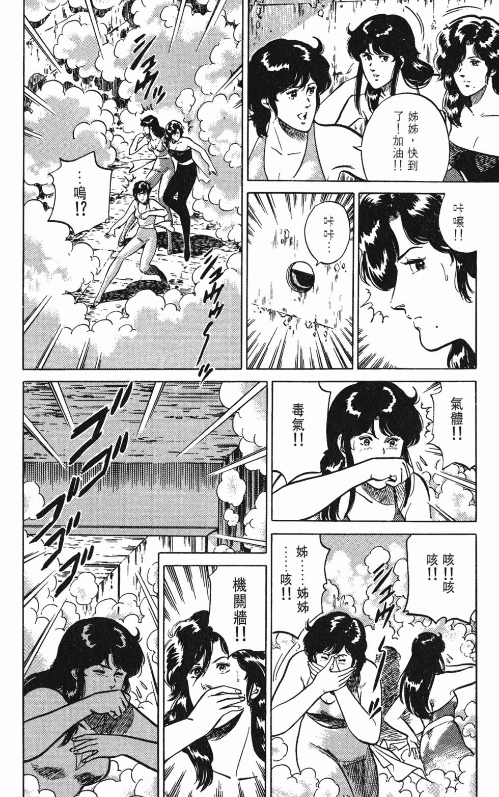 第91页