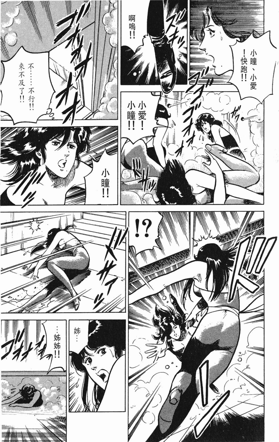 第92页