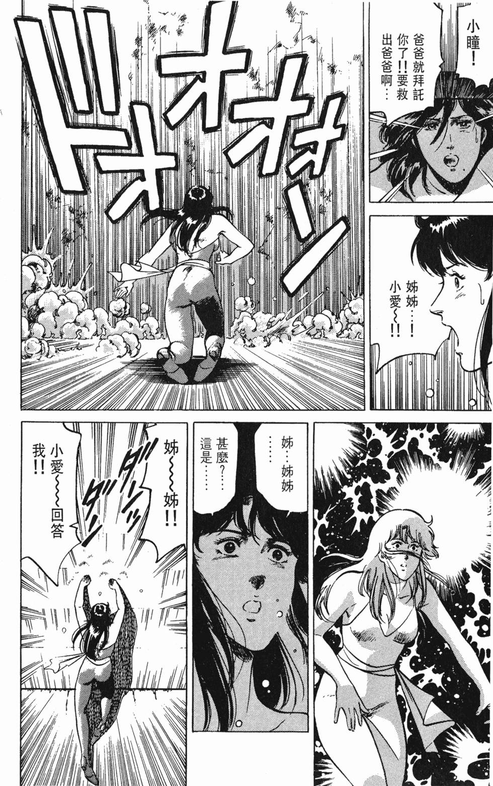 第93页