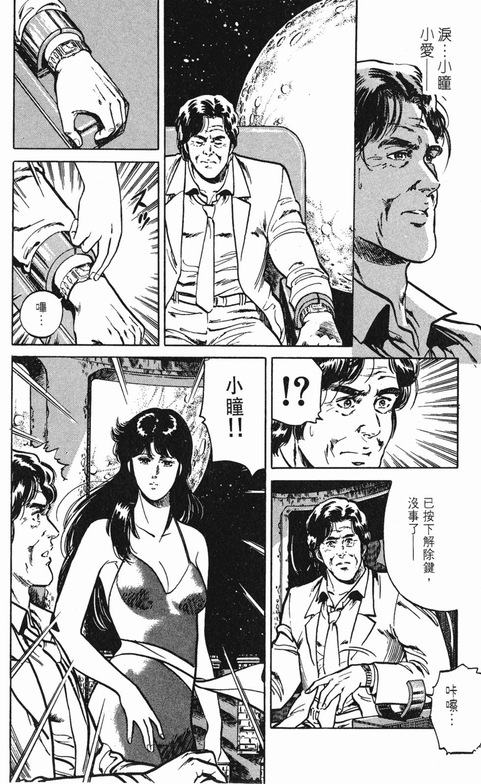 第95页