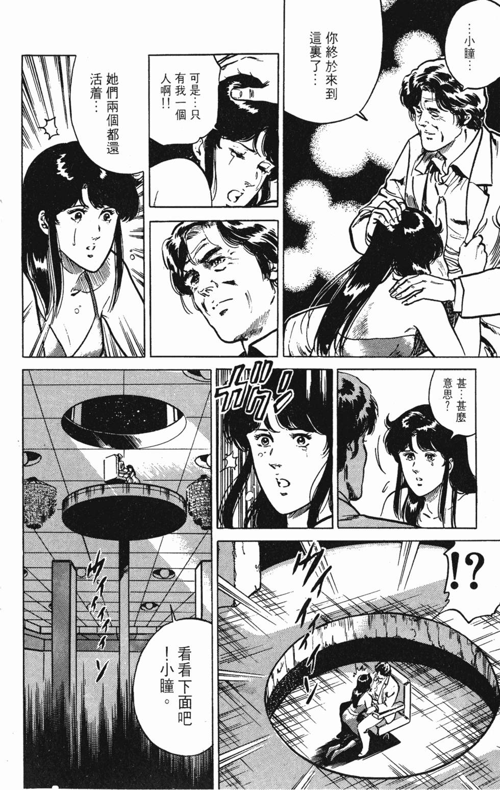 第97页
