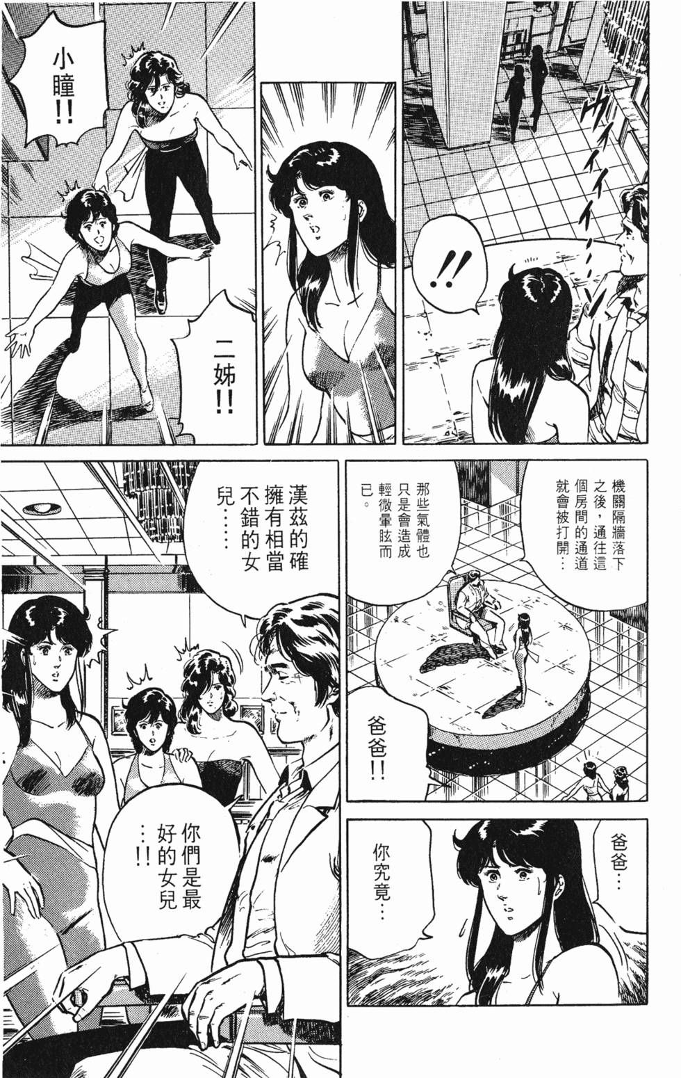 第98页