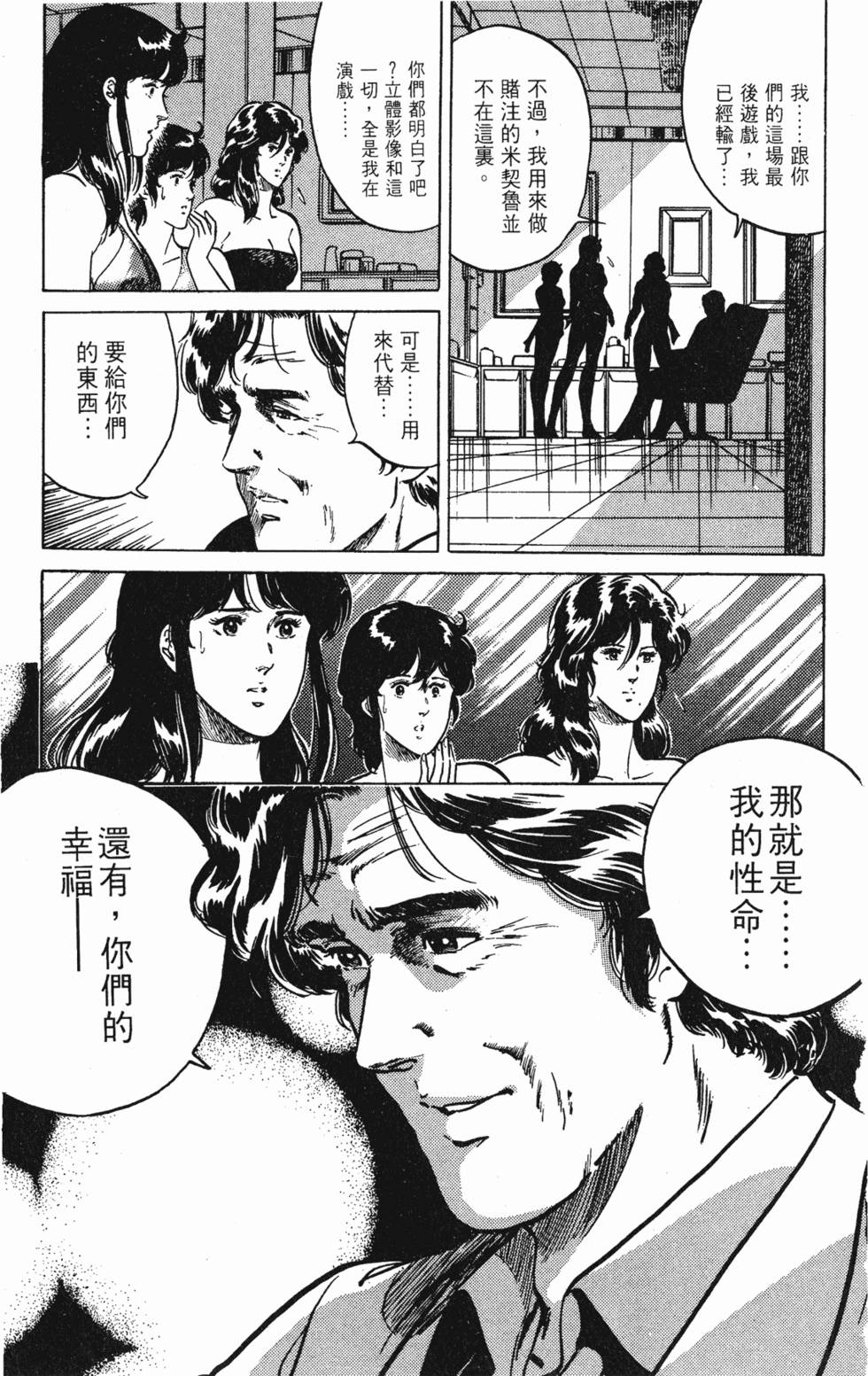 第100页