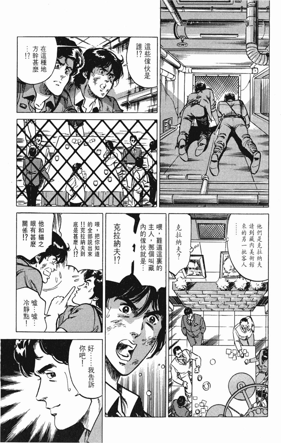 第102页