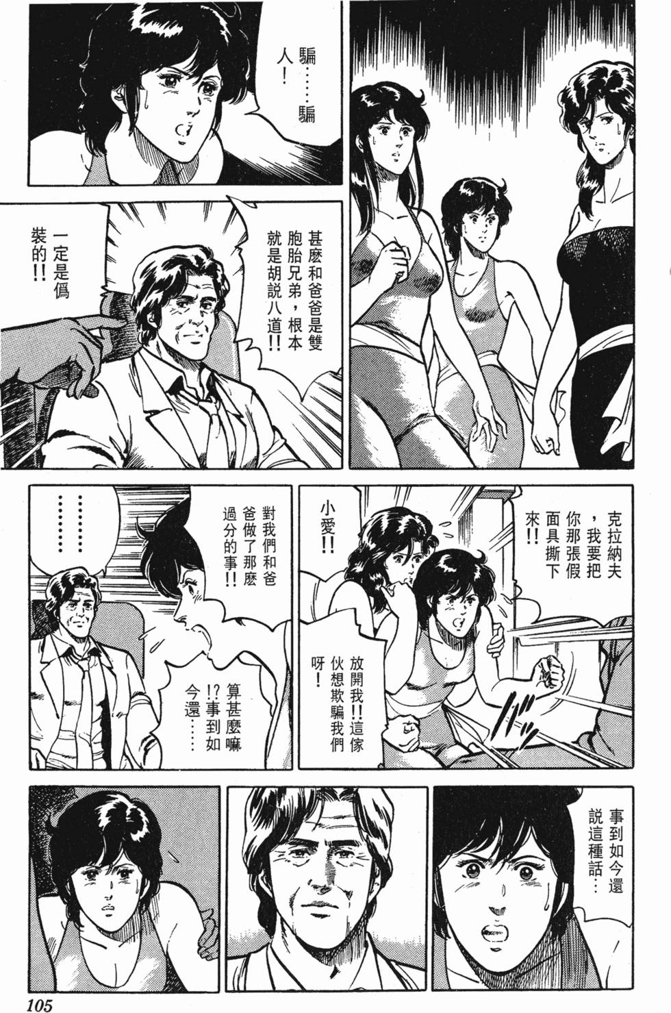 第104页