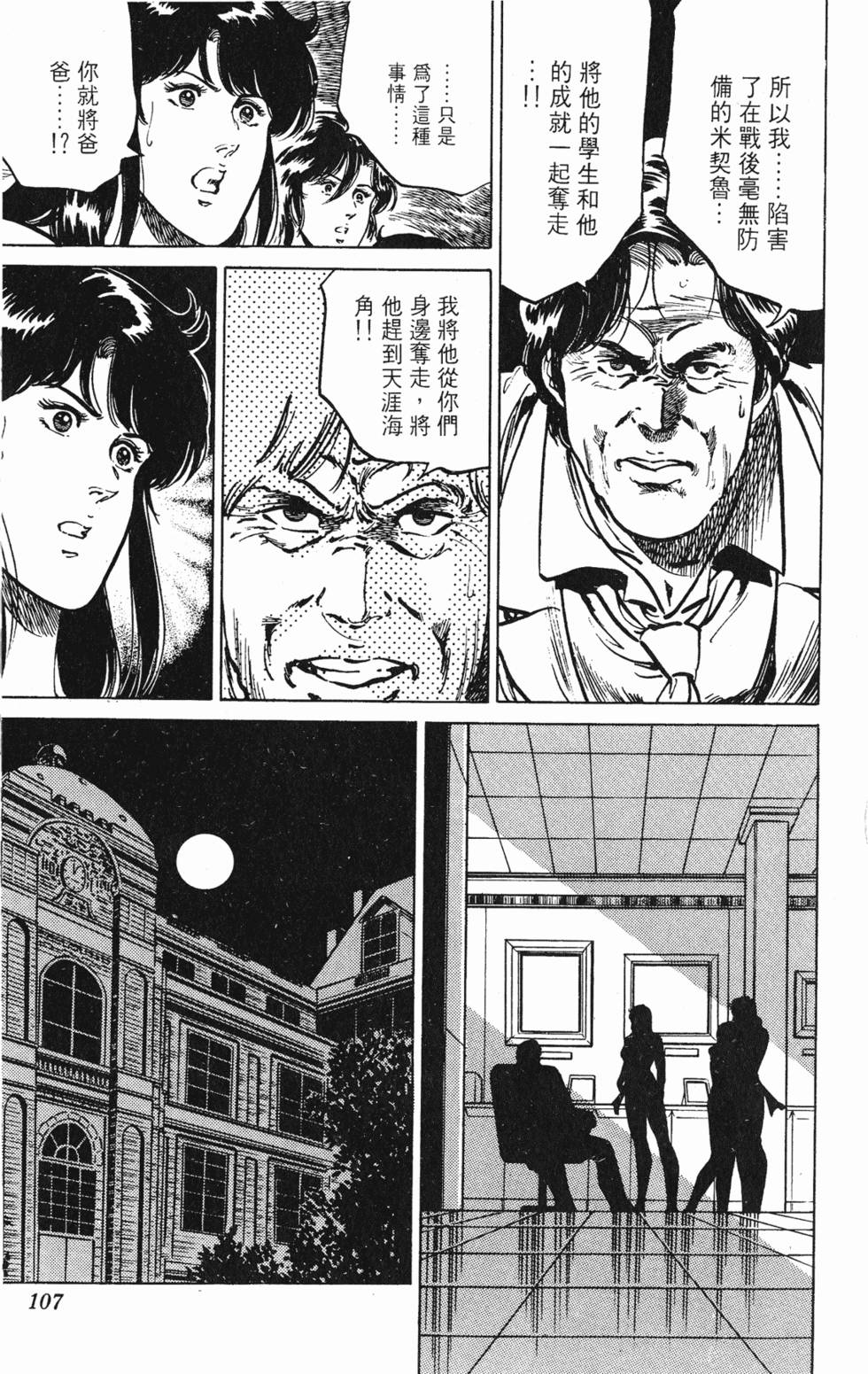 第106页