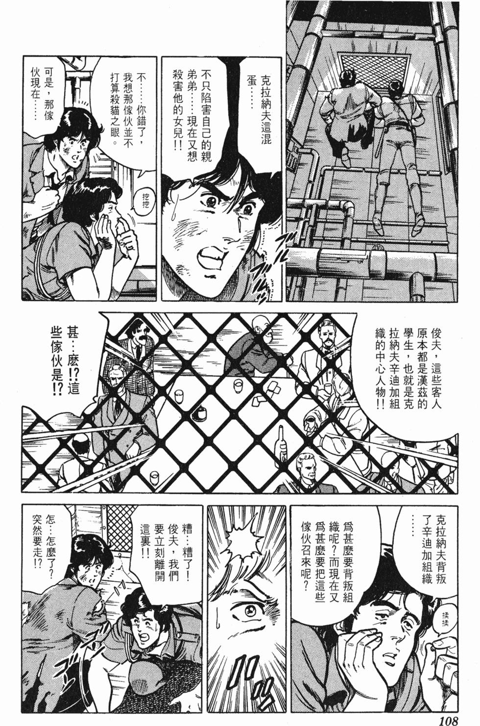 第107页