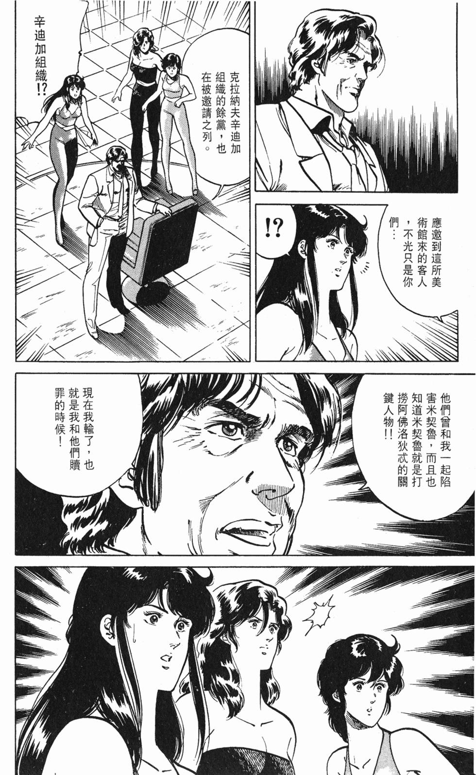 第109页