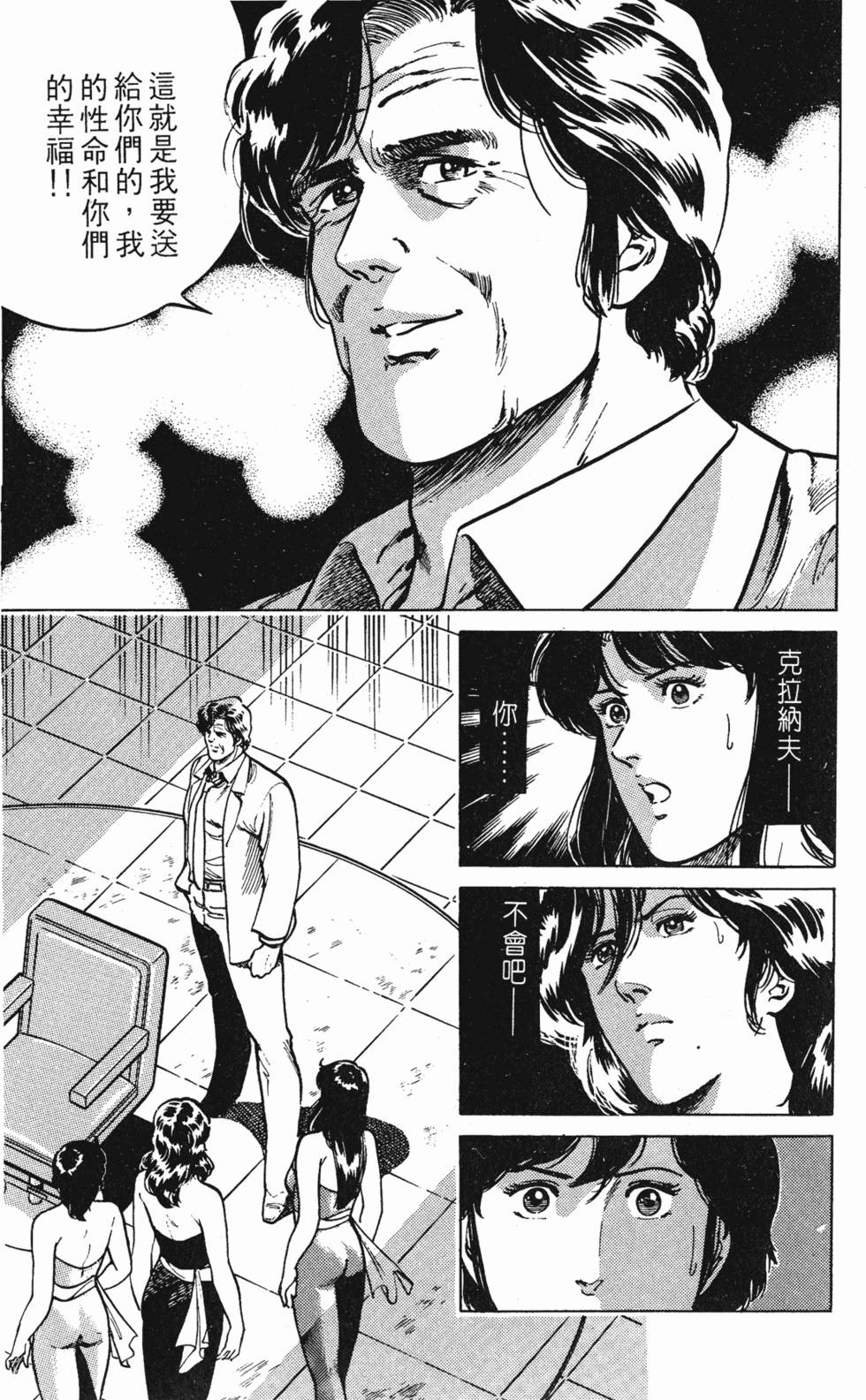 第110页