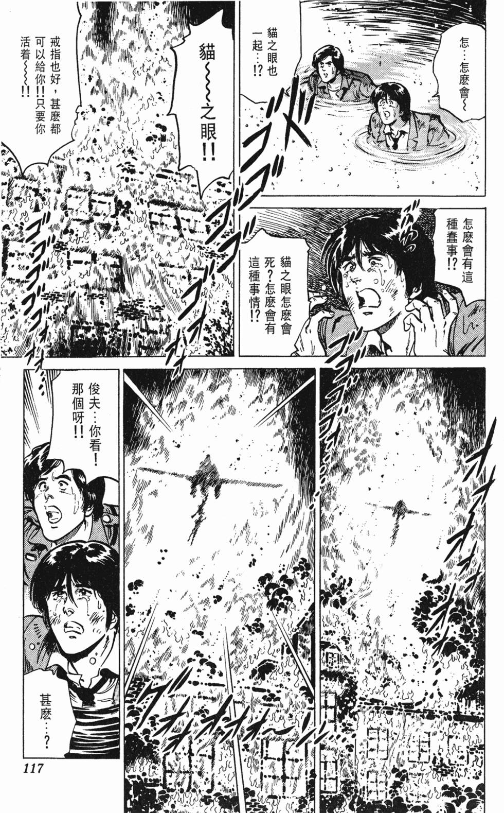 第116页