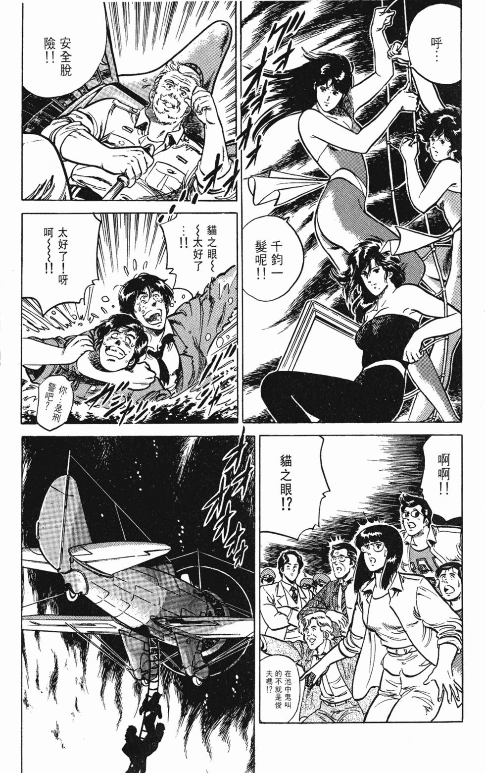 第118页