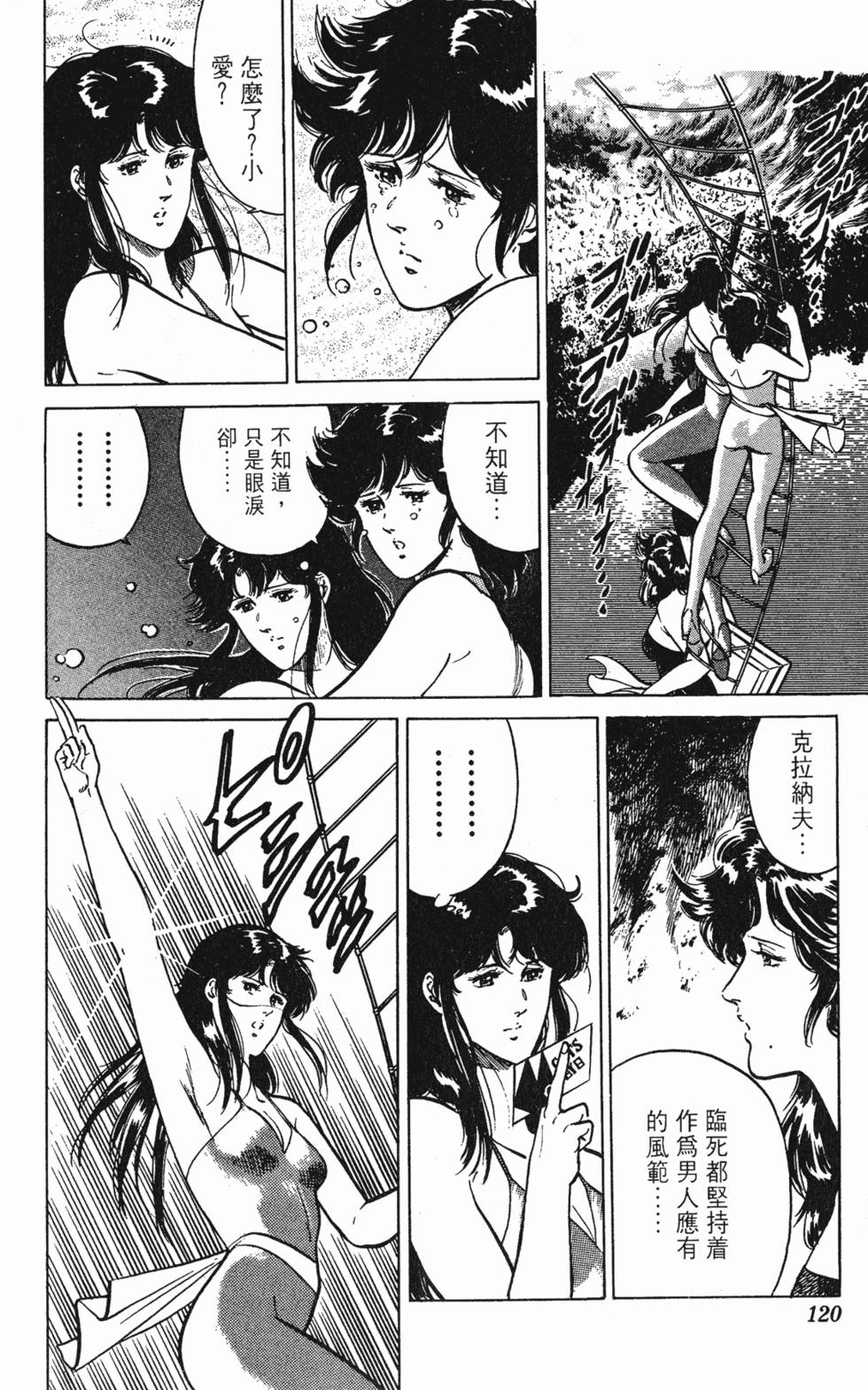 第119页
