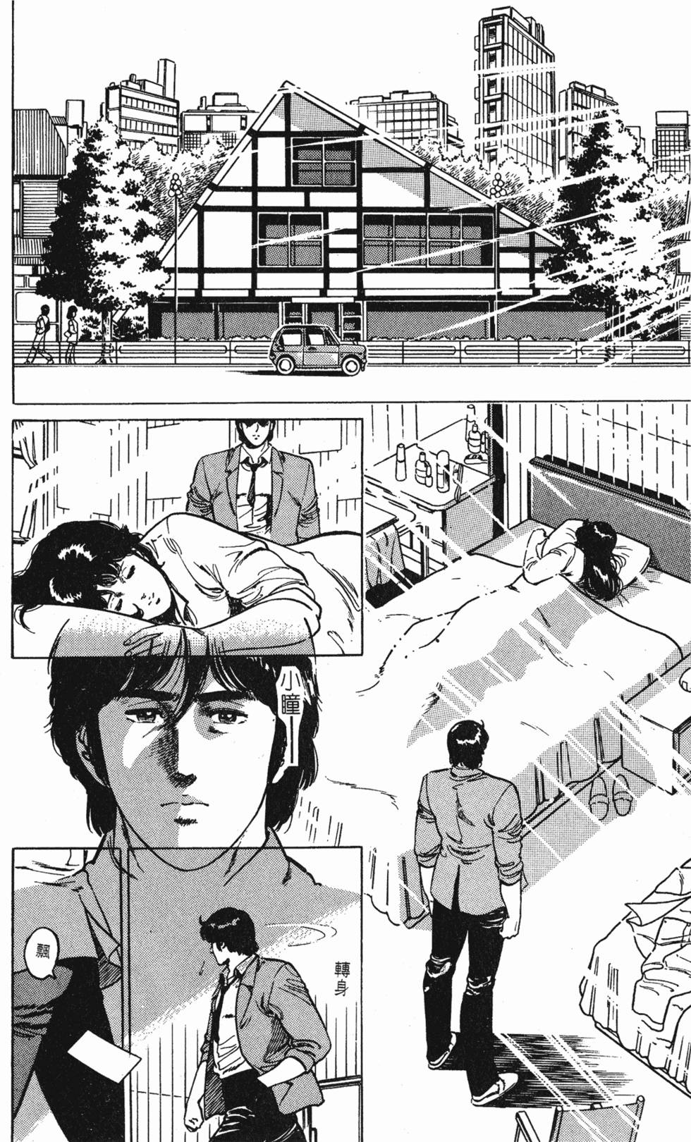 第123页