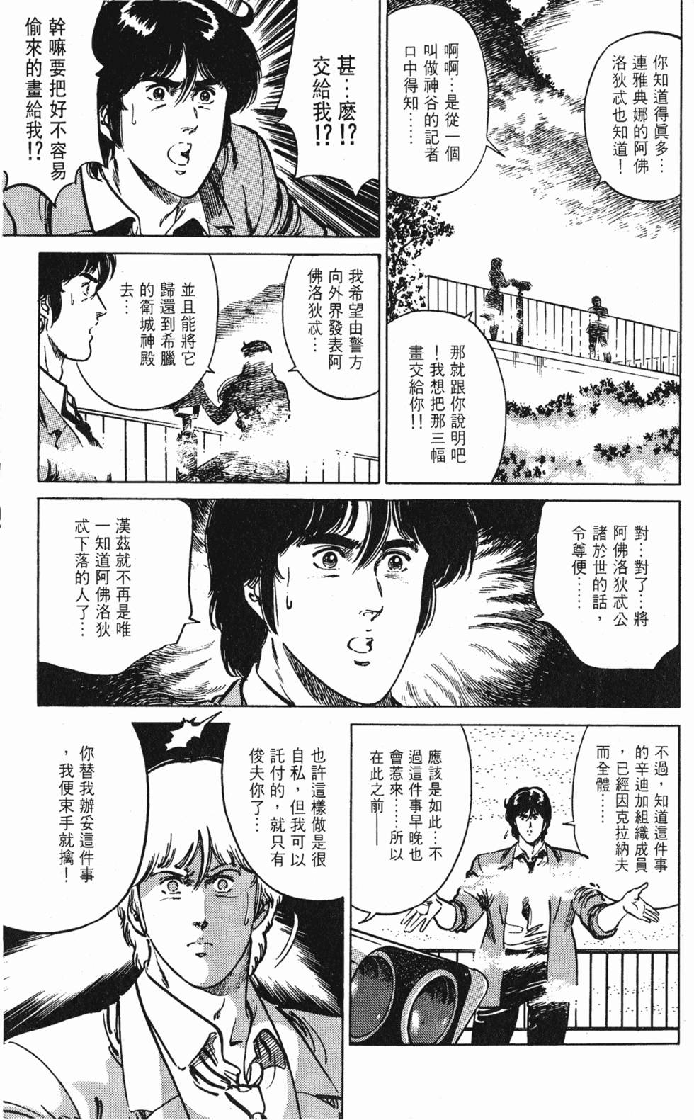 第130页