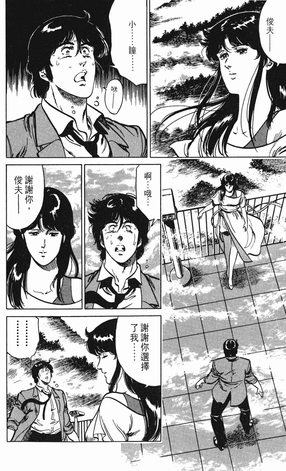 第137页
