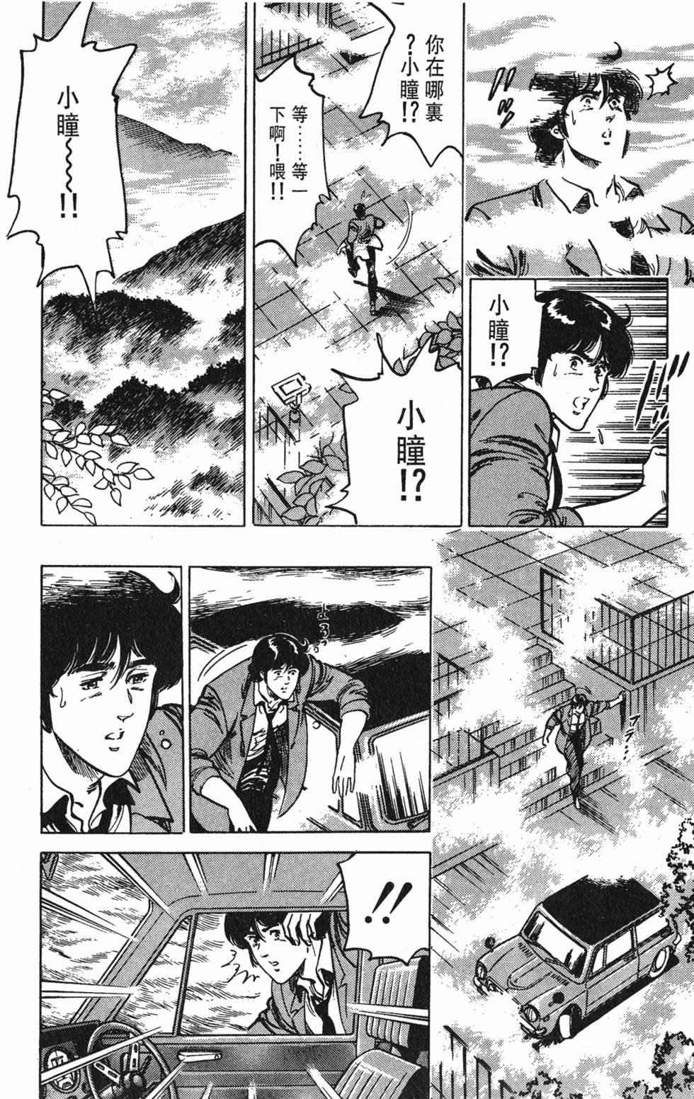 第139页