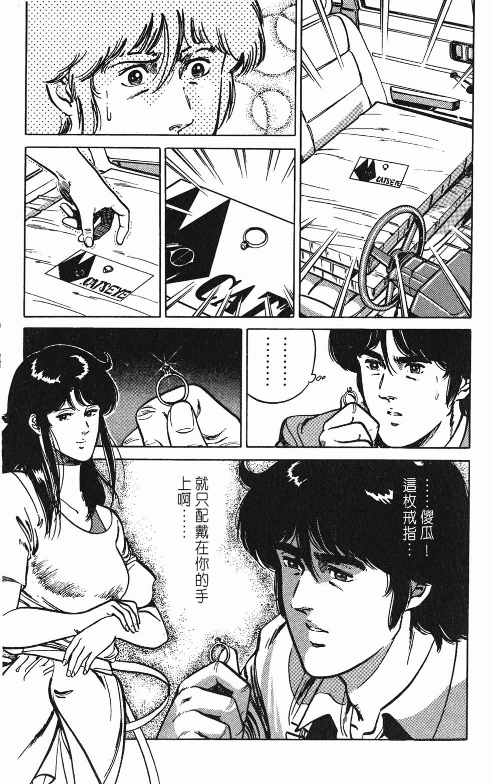 第140页