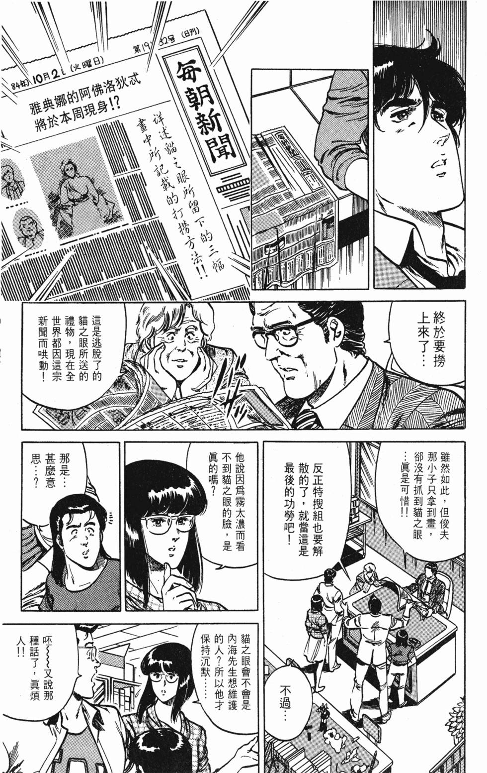 第142页
