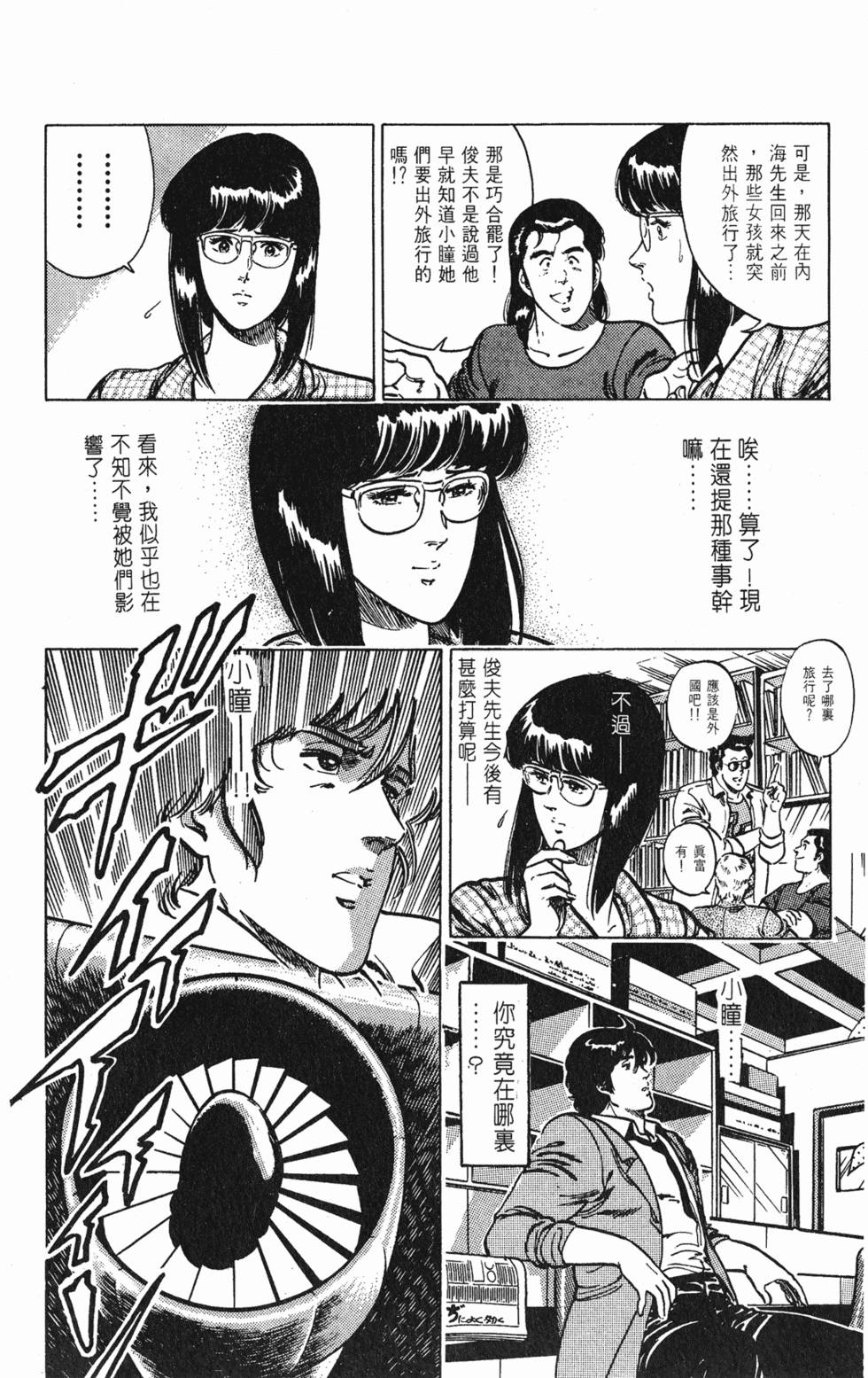 第143页