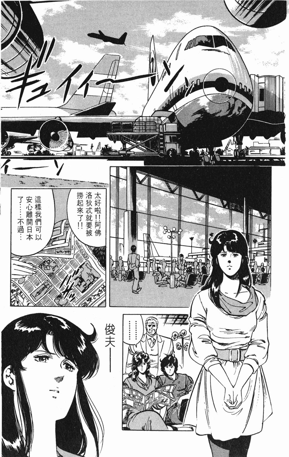 第144页
