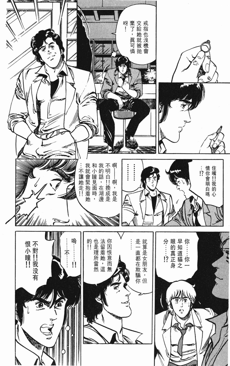 第145页