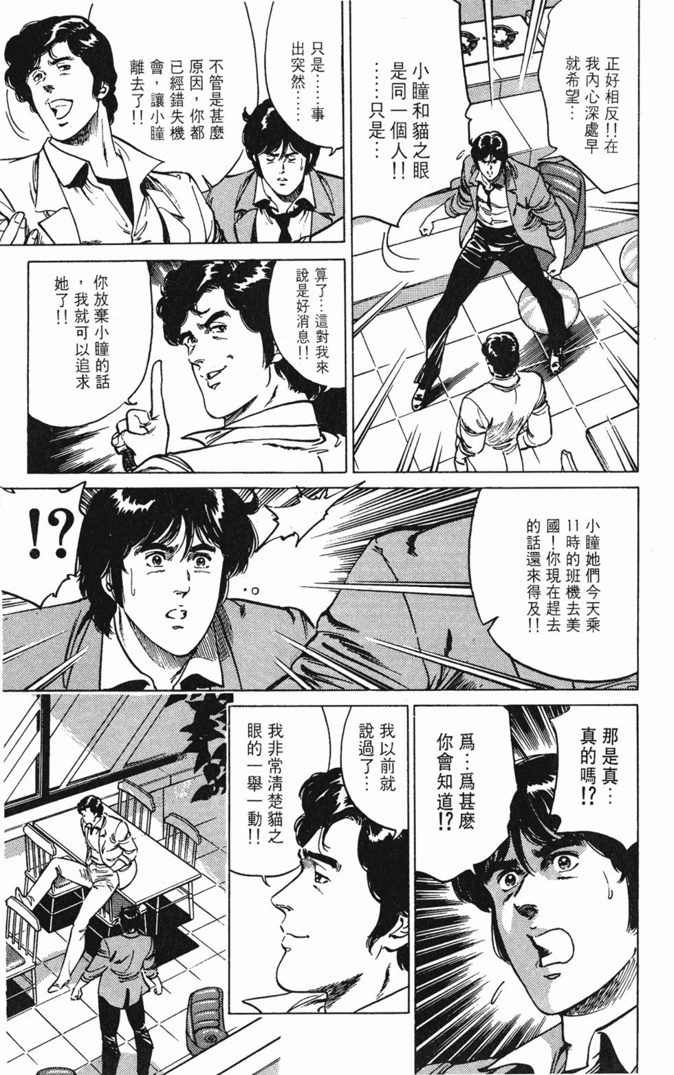 第146页
