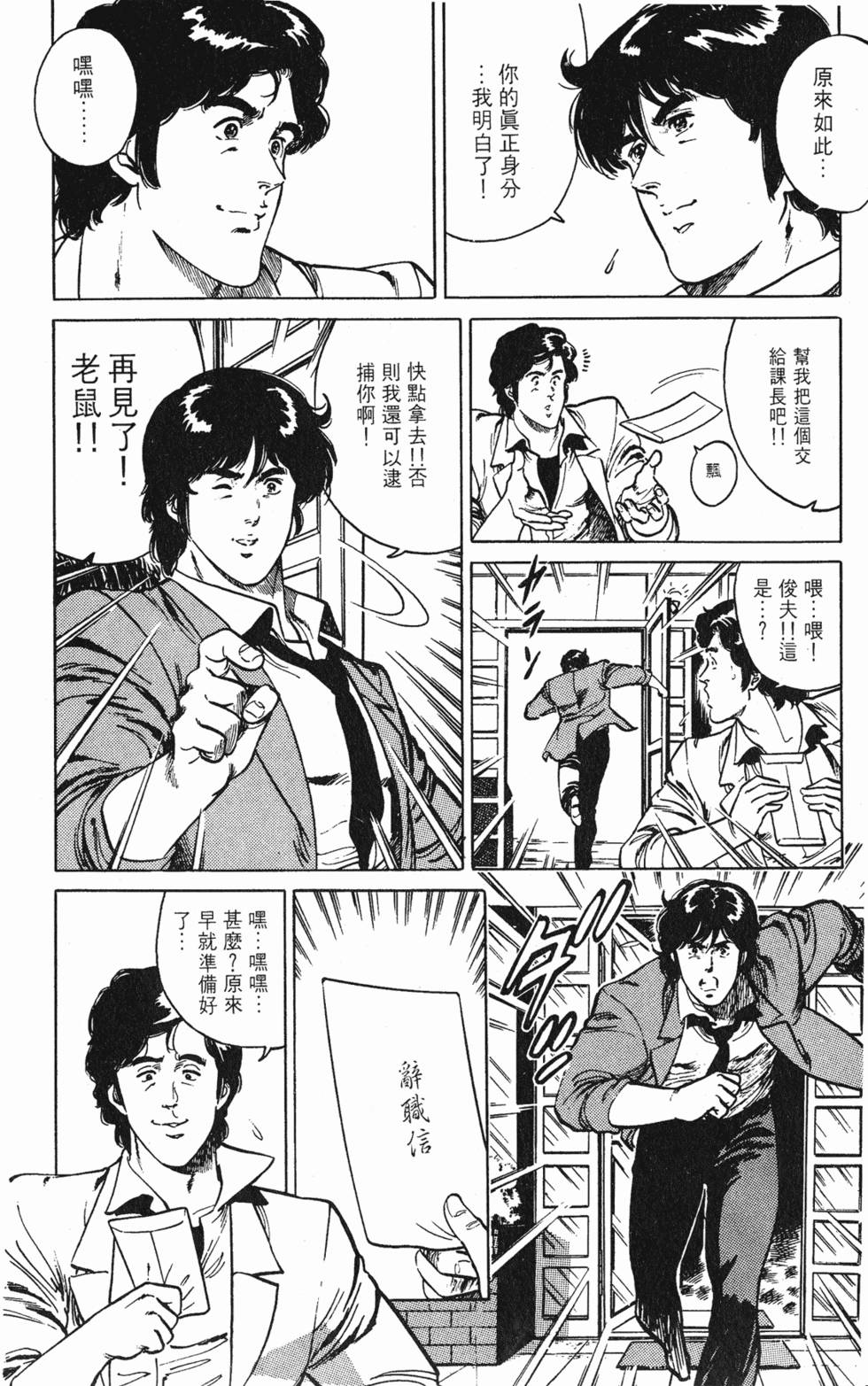 第147页