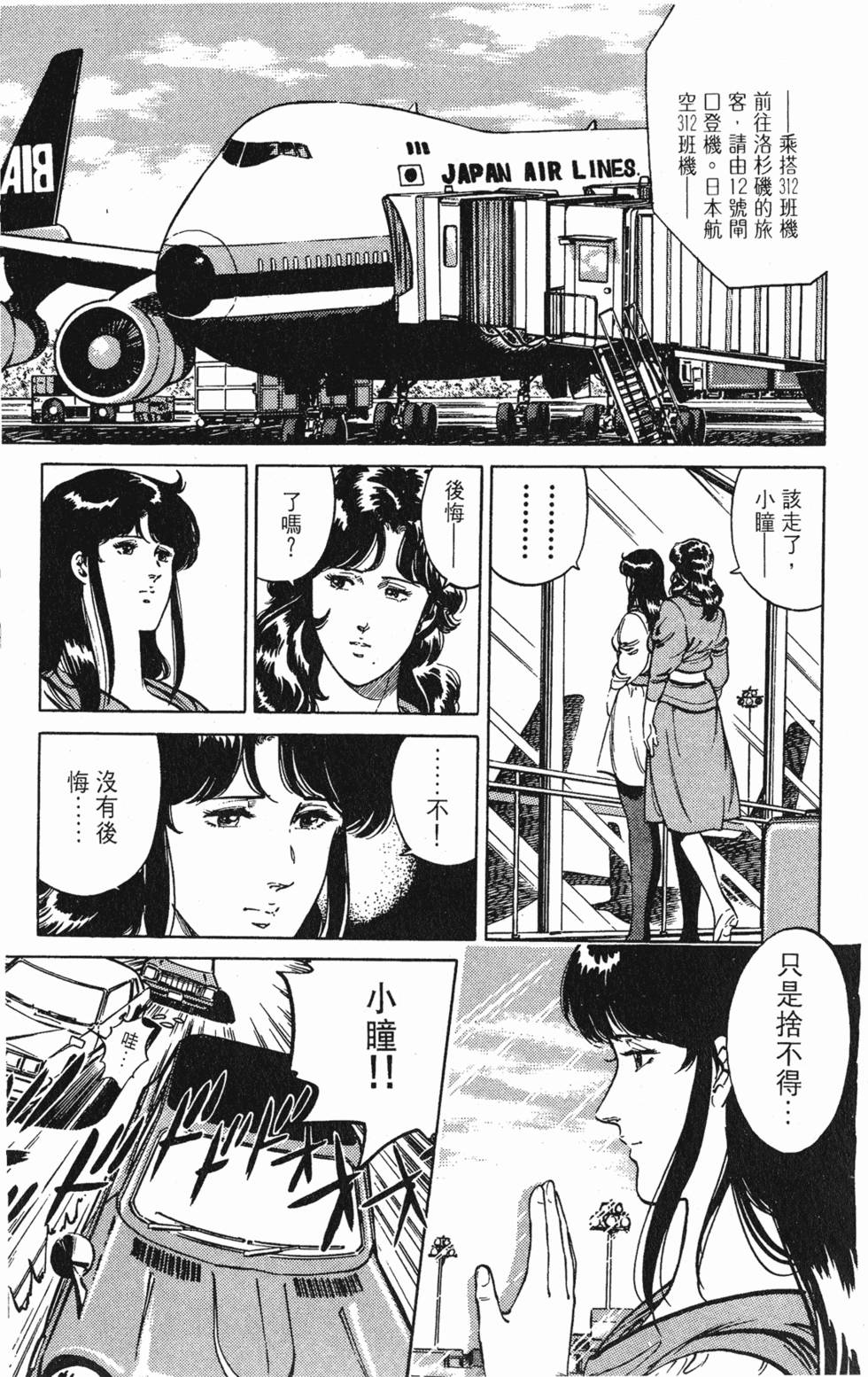 第148页