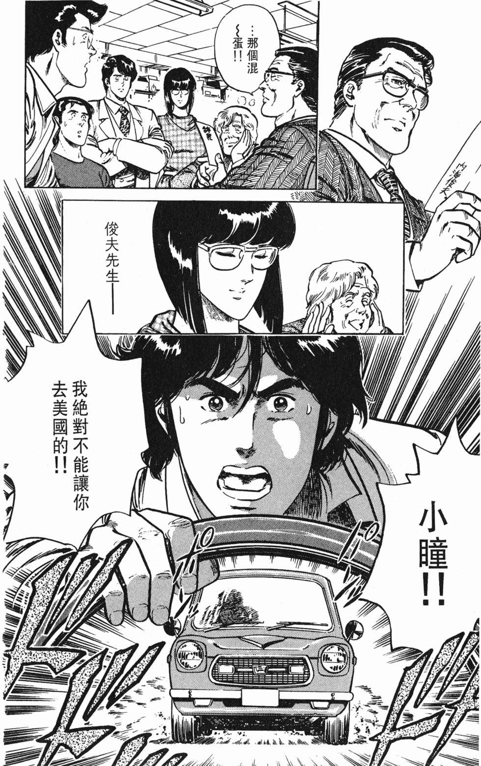 第149页