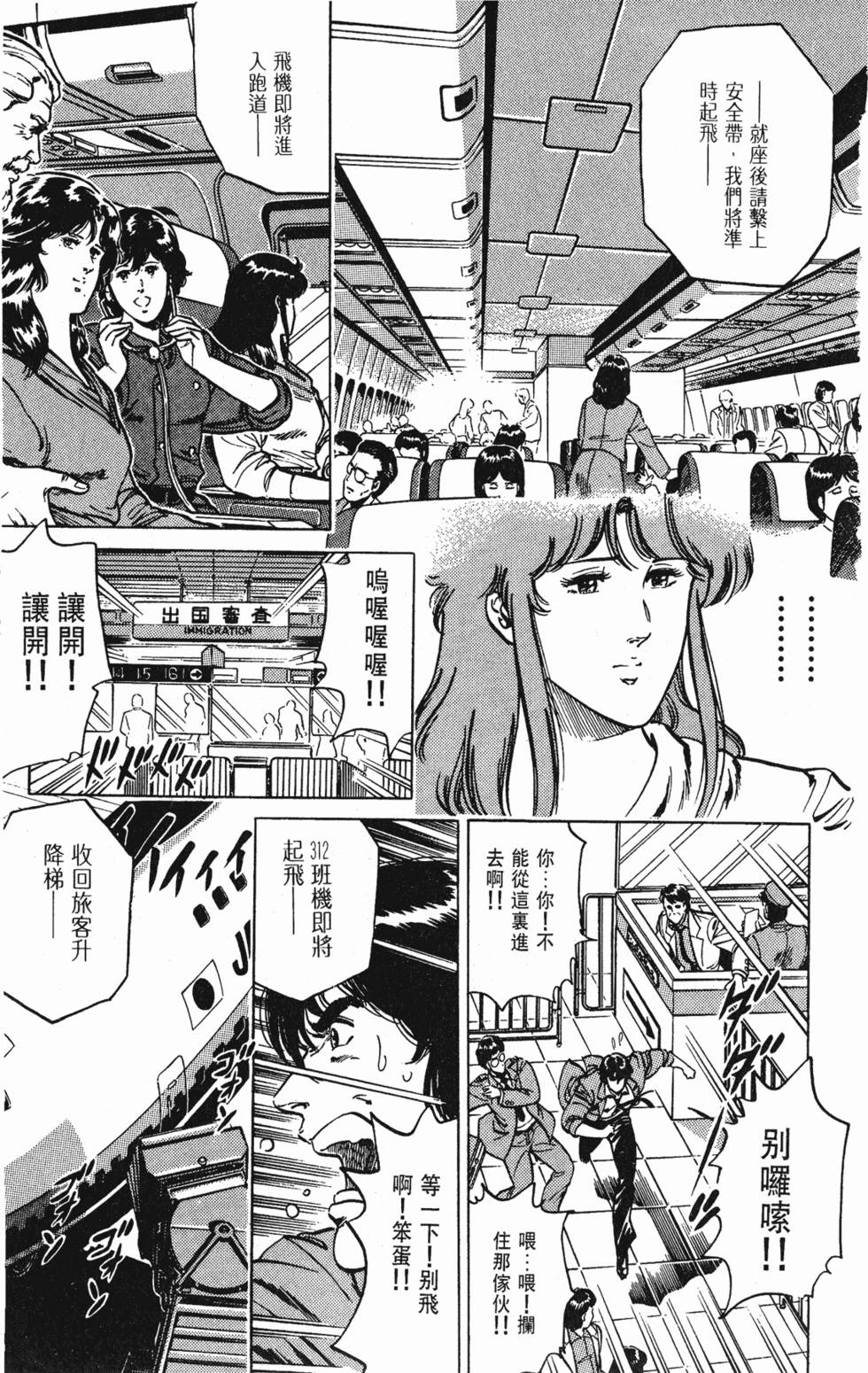 第150页