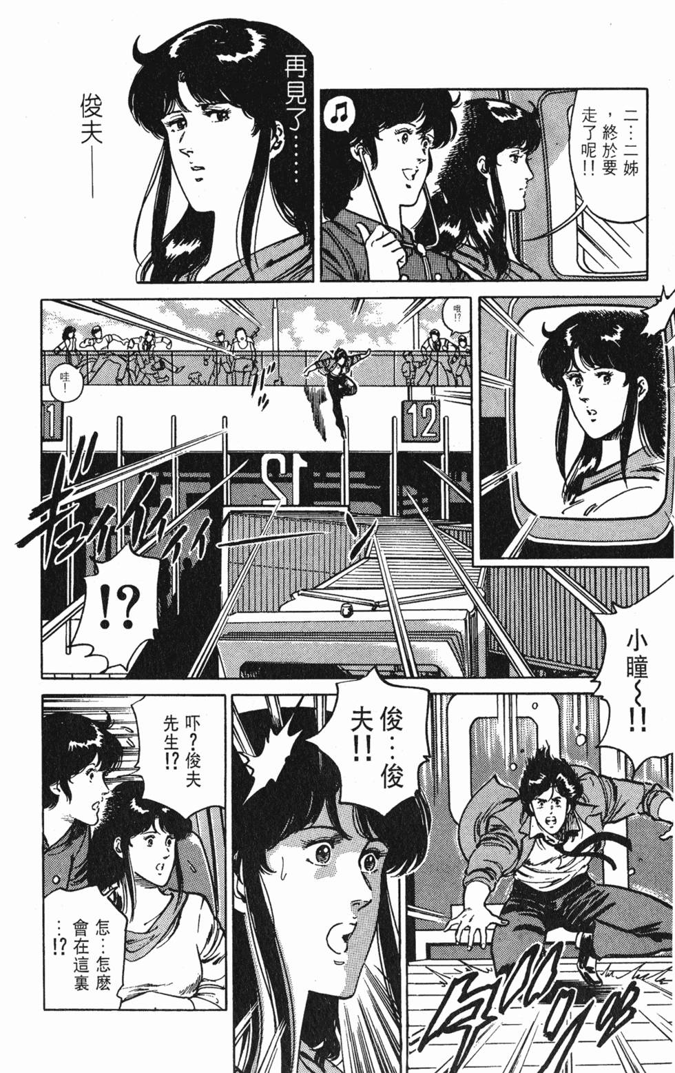 第151页