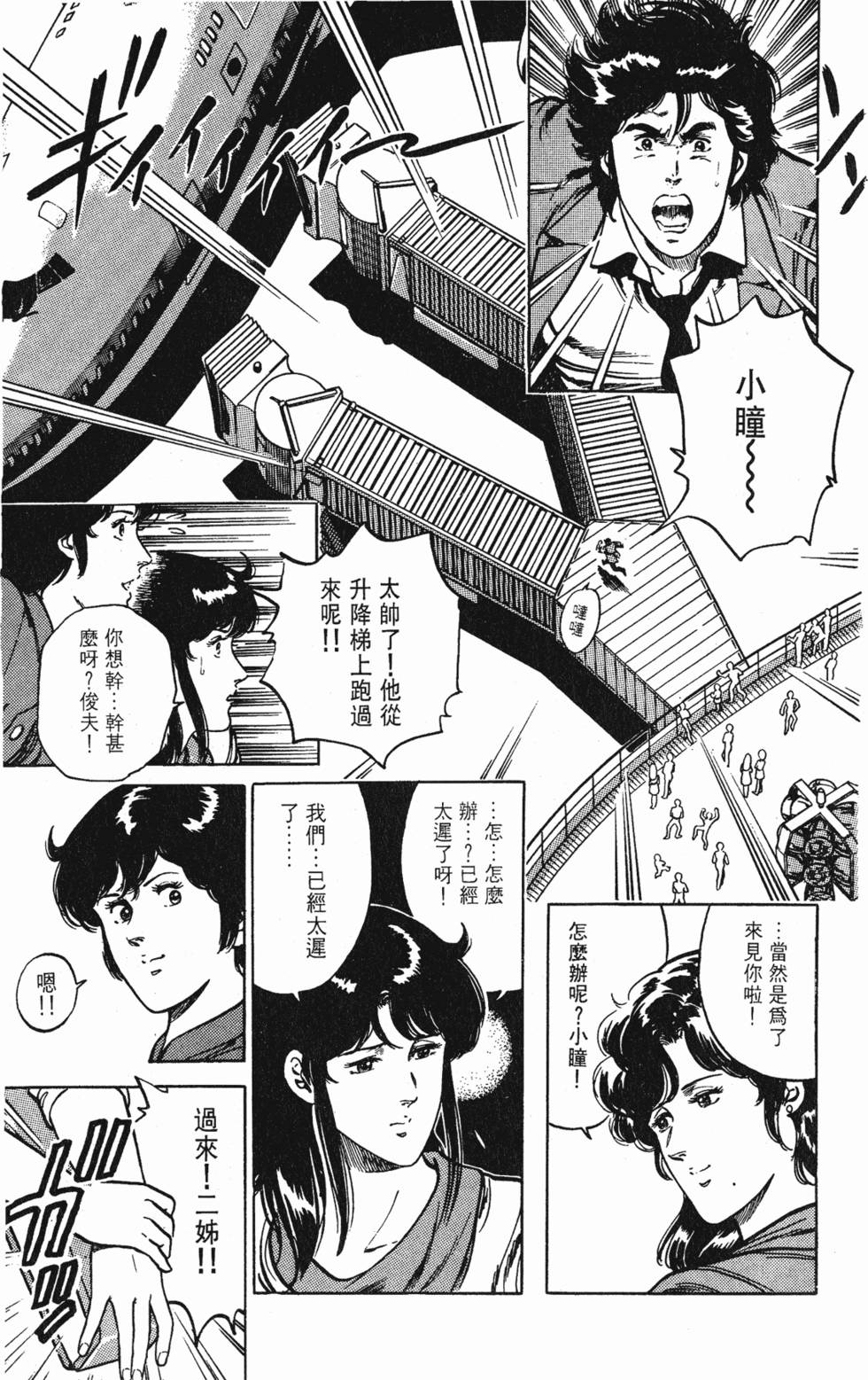 第152页