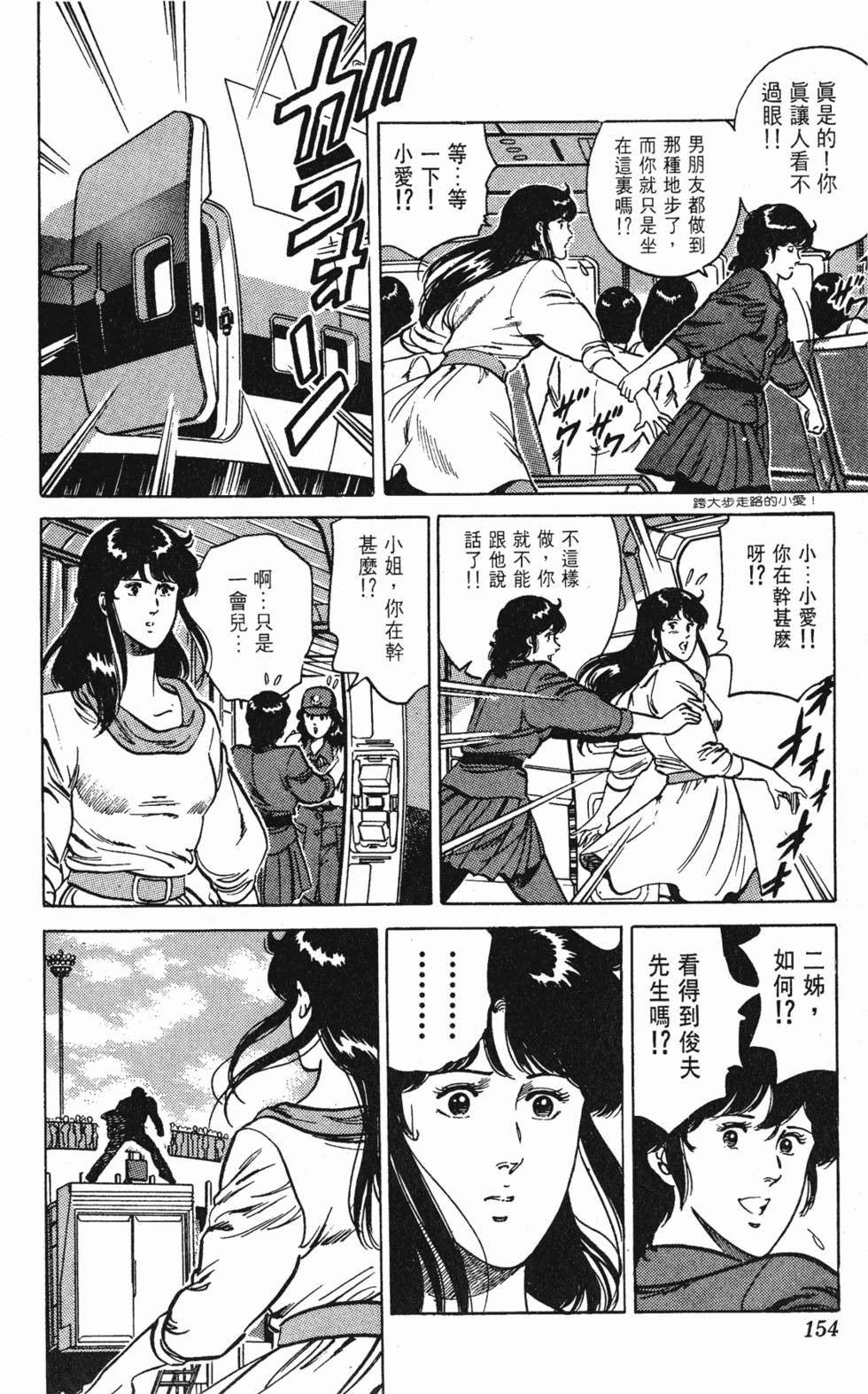 第153页