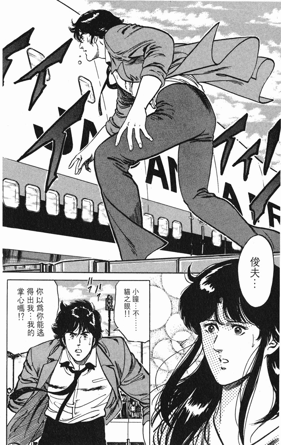 第155页