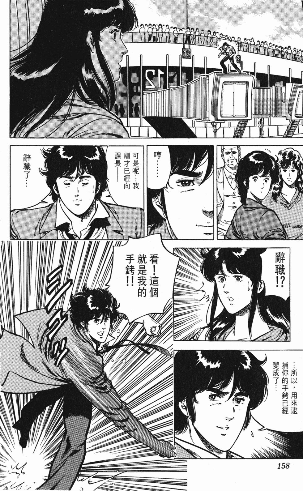 第157页
