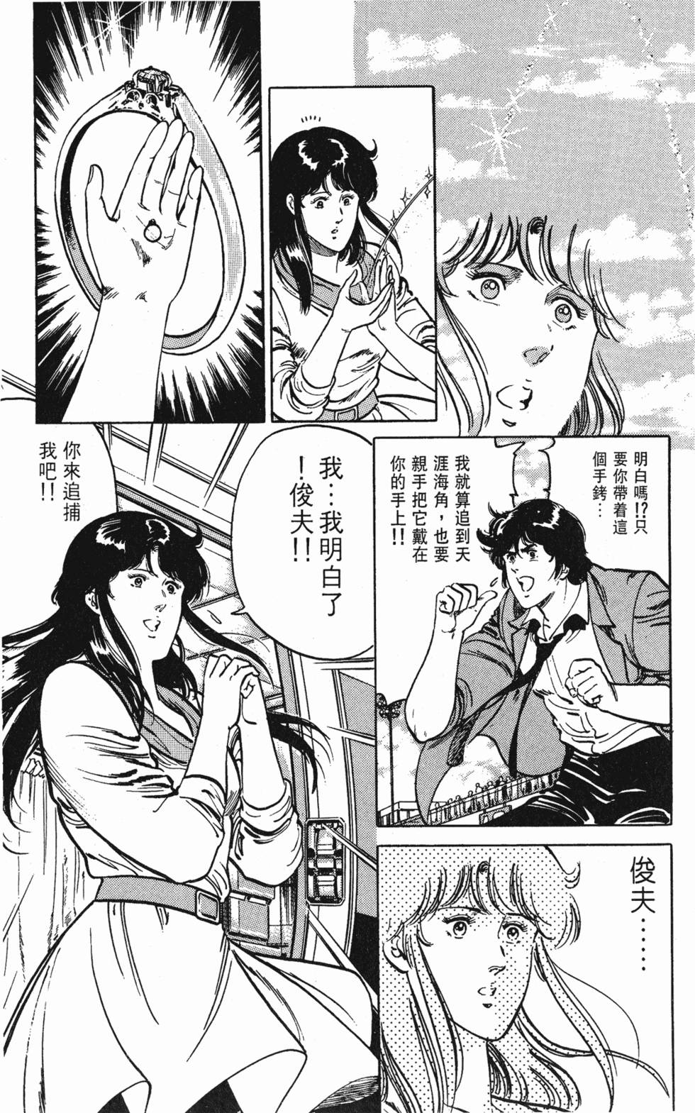 第158页