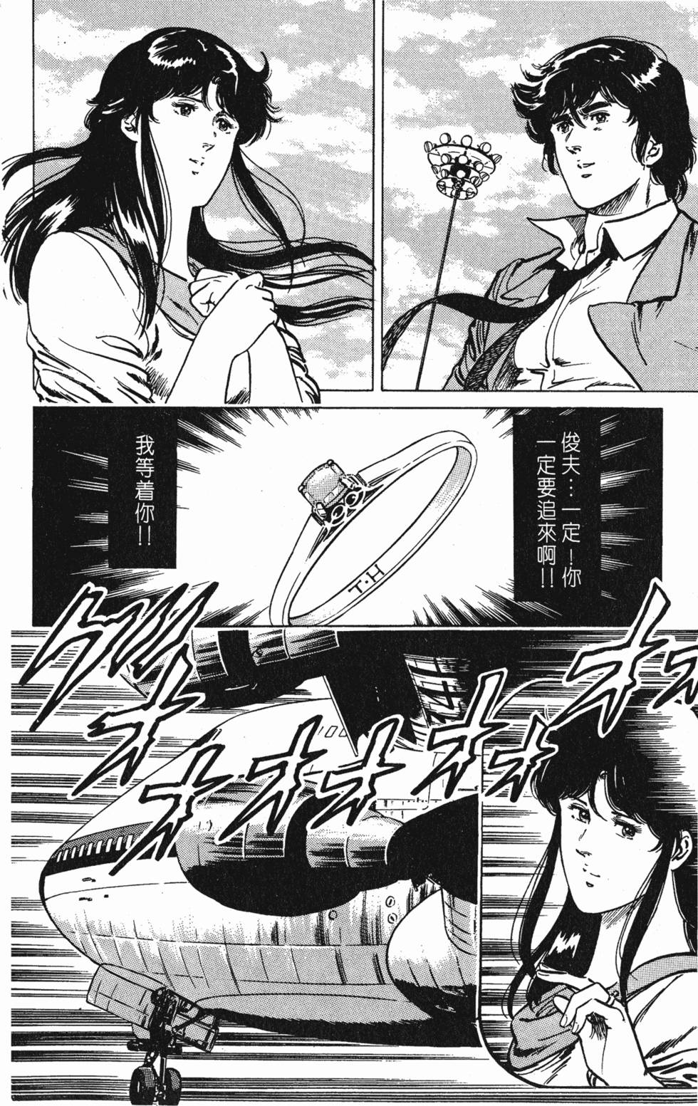 第159页