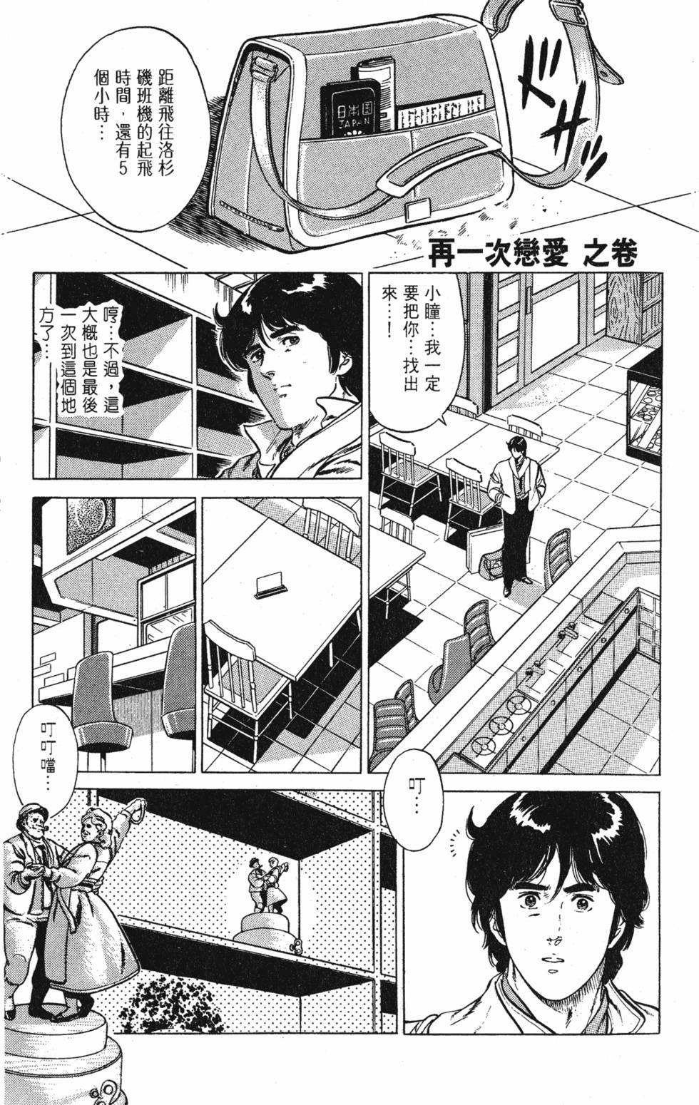 第162页