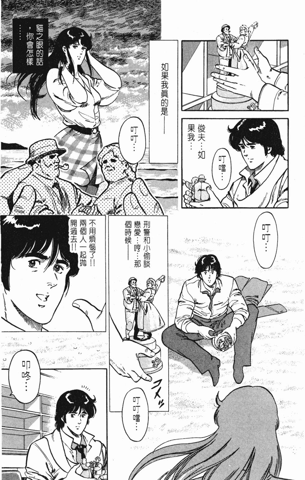 第164页