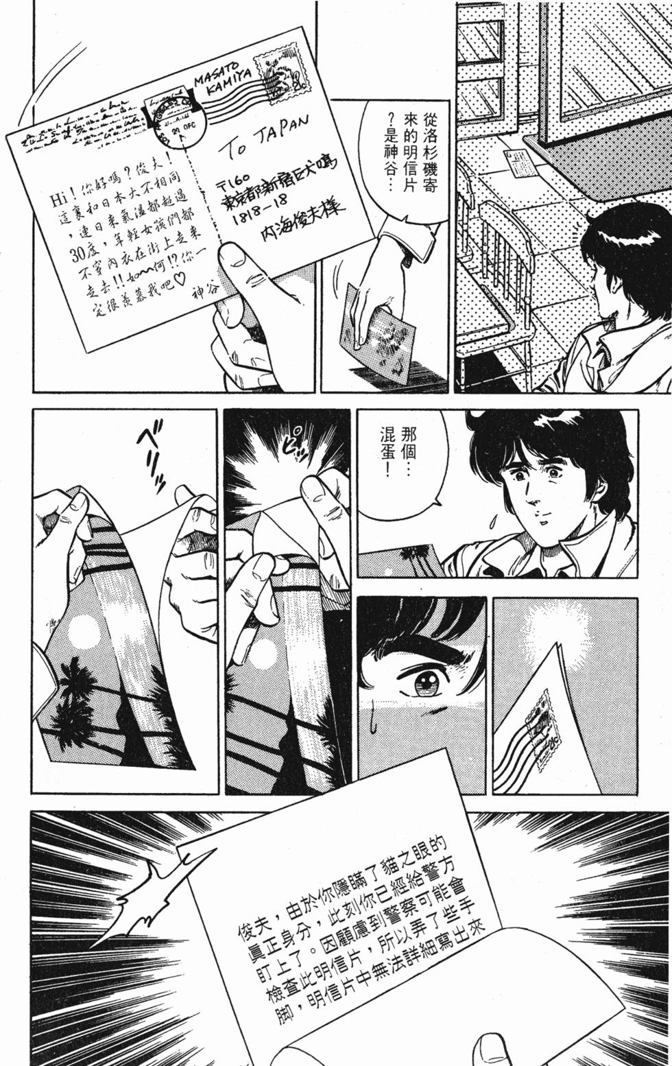第165页