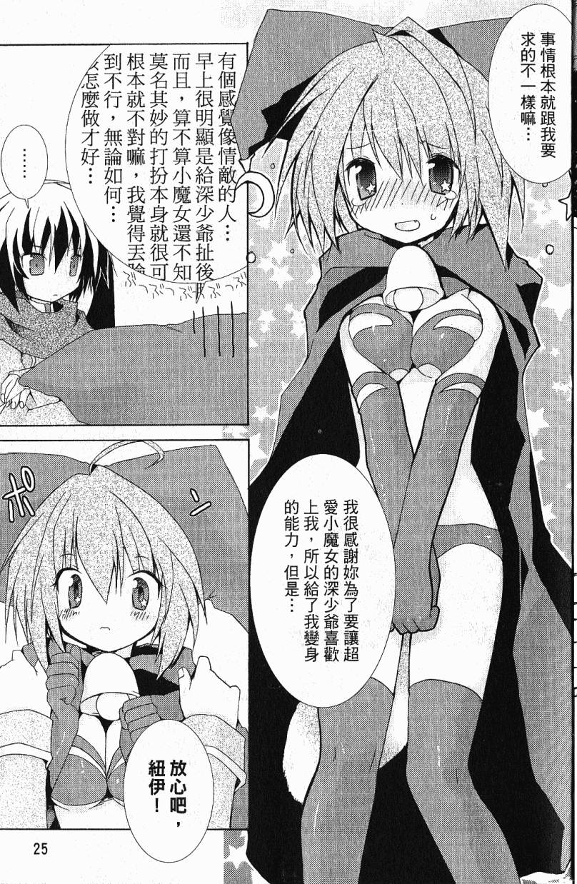 第25页
