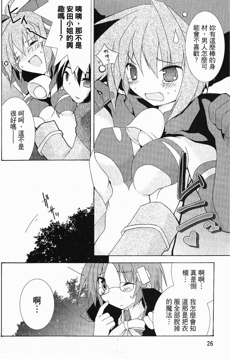 第26页